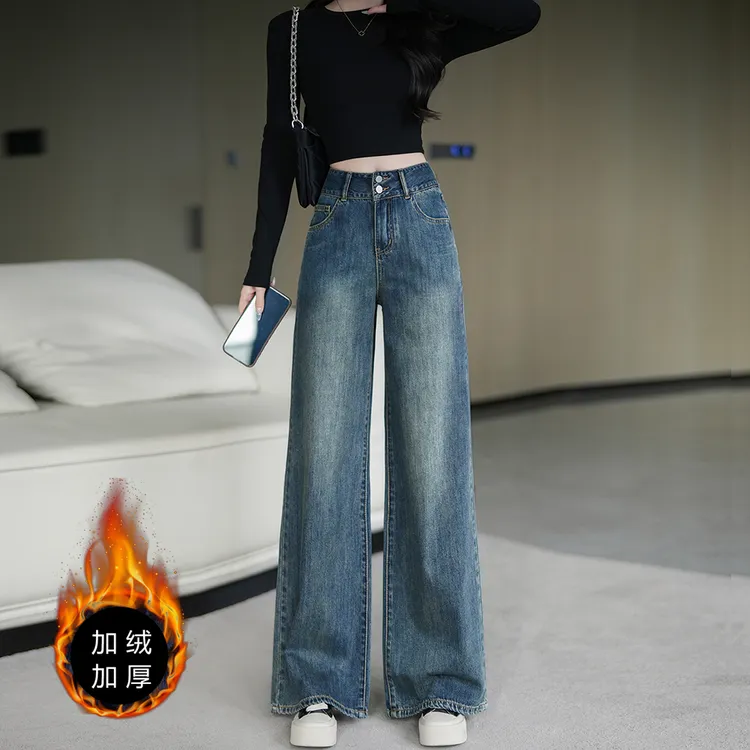 加绒加厚阔腿牛仔裤女秋冬季2025新款小个子高腰显瘦宽松拖地长裤