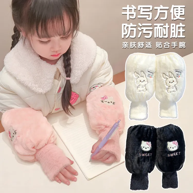 儿童手套袖套二合一保暖男女童防污耐脏加长中大童套袖外套护袖
