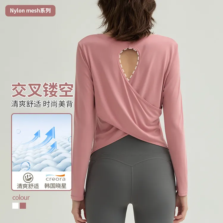 瑜伽服女美背跑步健身长袖训练气质弹力运动上衣秋季款