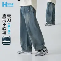 【新品】海妈家男童韩版春秋新款水洗牛仔裤中大童潮|He5cj04