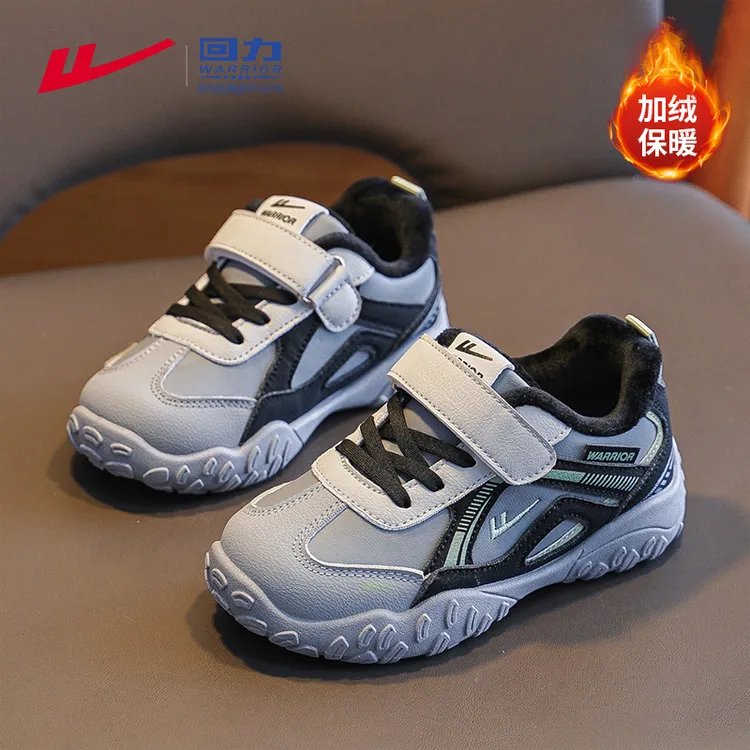 回力童鞋男童跑步鞋新款小男孩运动鞋保暖外穿二棉鞋加绒儿童鞋子