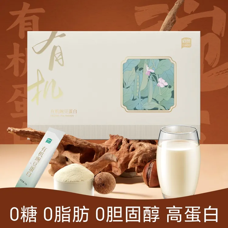 启伴有机豌豆蛋白195g/盒0胆固醇0脂肪孕妇哺乳期补充营养蛋白