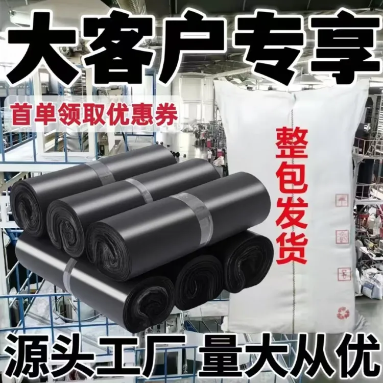 黑色塑料袋批发背心袋手提式一次性背心袋家用手提购物袋包袋