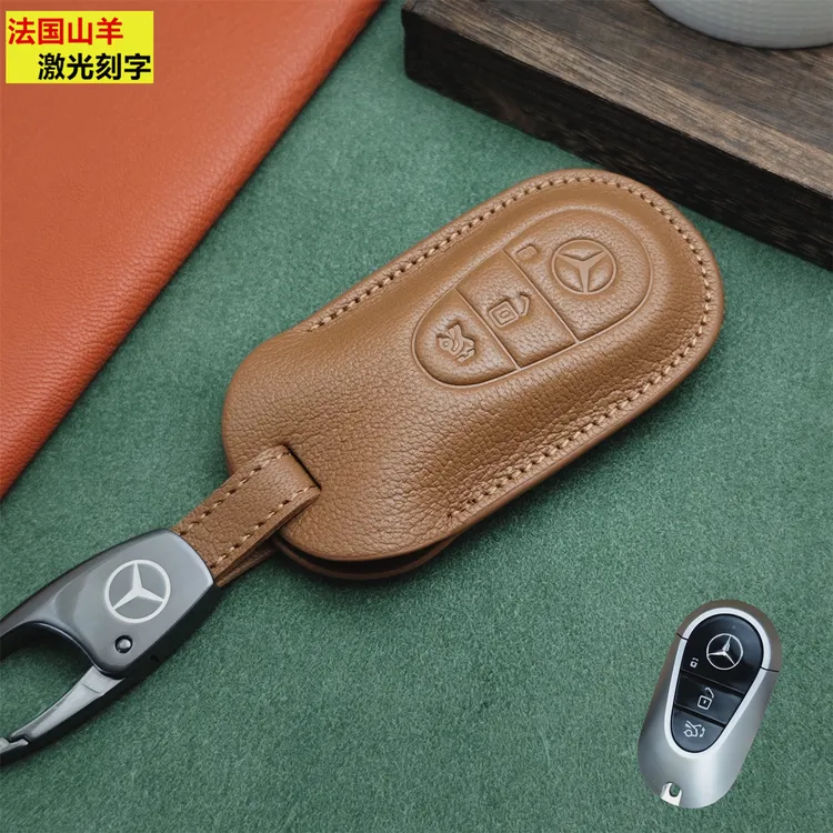 适用于奔驰车钥匙套e300lc260glc真皮S级GLB400扣gls450gle350包