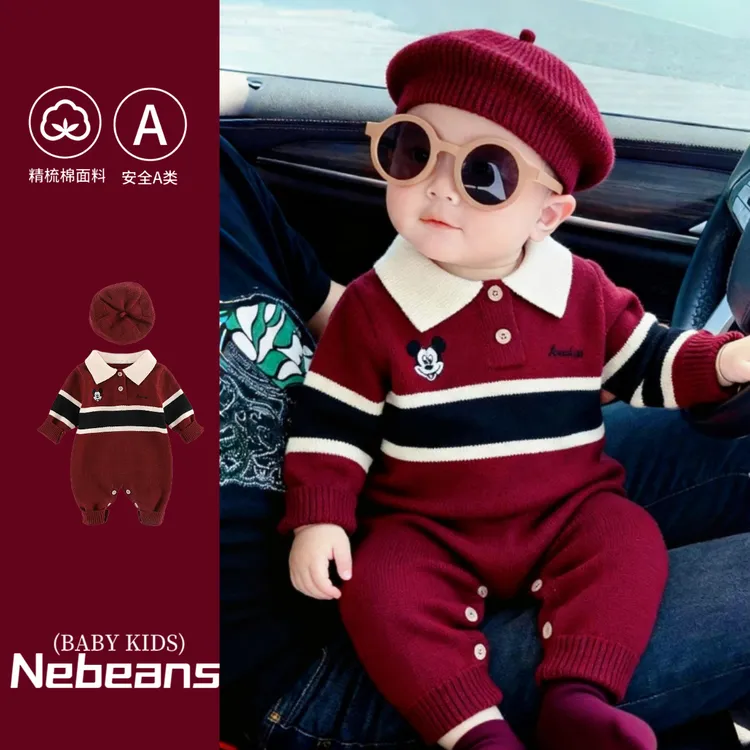 【连身衣+帽子】抓周生日喜庆婴幼儿0-2岁针织毛线连身衣外出服