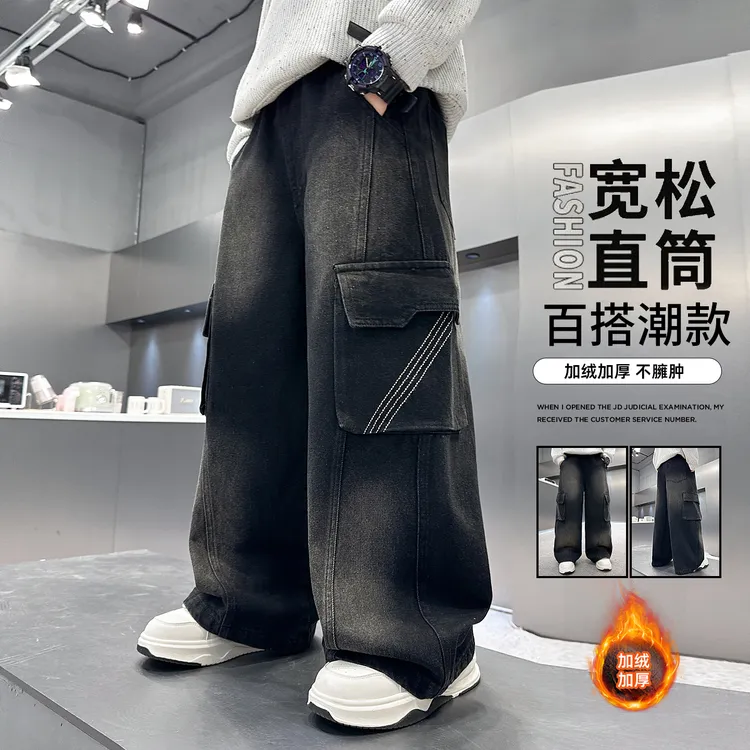 儿童加绒加厚牛仔裤男童秋冬裤子男孩痞帅保暖工装长裤潮款6-12岁