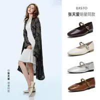 【丽公主专属】百思图琥珀流光玛丽珍时尚女单鞋F2081CQ5