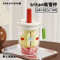 wanwu/万兀女生新款高颜值礼物可爱米菲兔耐高温便携塑料吸管水杯