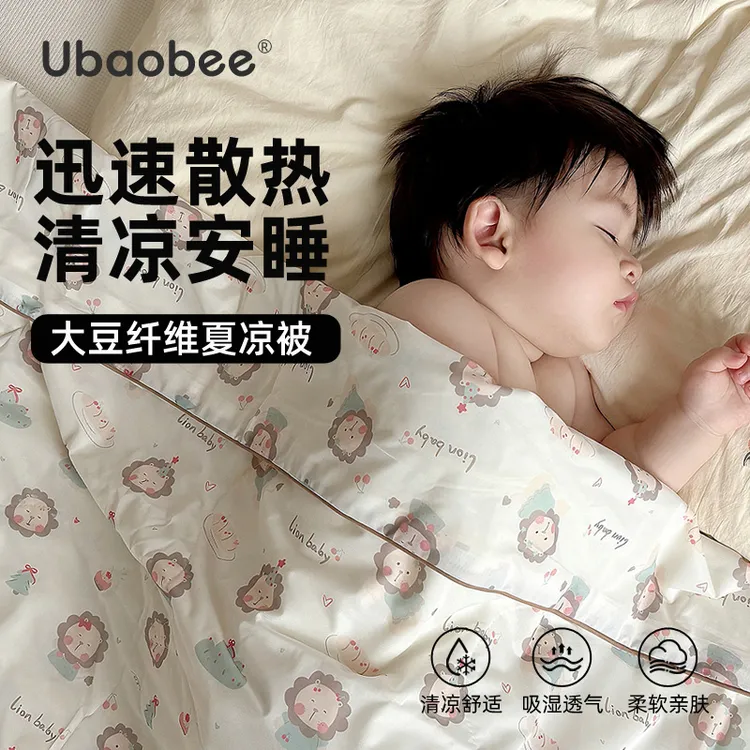 Ubaobee婴儿夏凉被夏季儿童凉感被冷感被大豆纤维薄被新生儿薄款