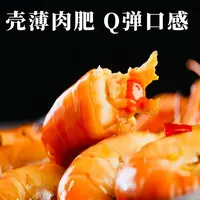 【大侠海鲜】罗氏沼虾尾 半熟冻发货 到手3包  20-30粒左右/包