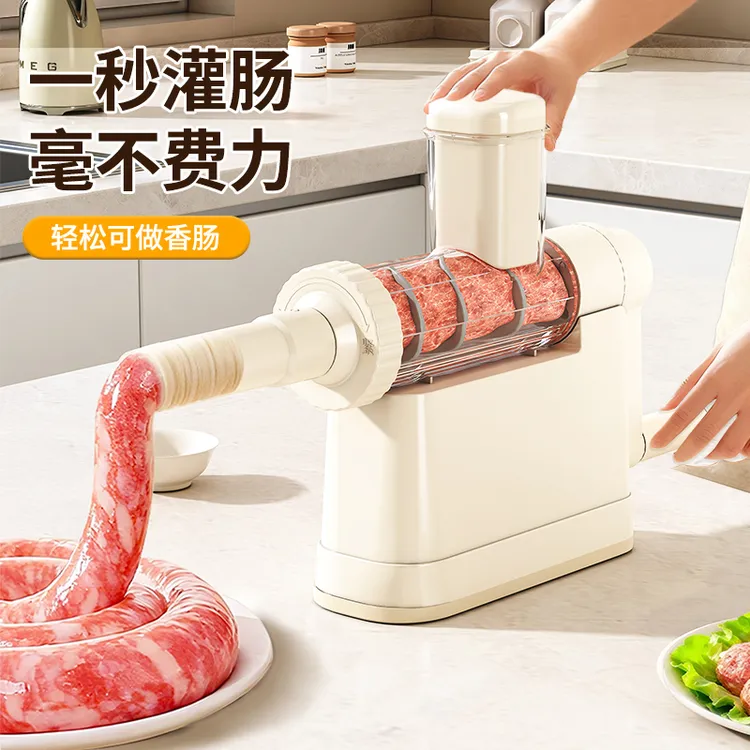 手动款灌香肠手摇灌肠神器家用一体机香肠灌肠器肠衣灌香肠