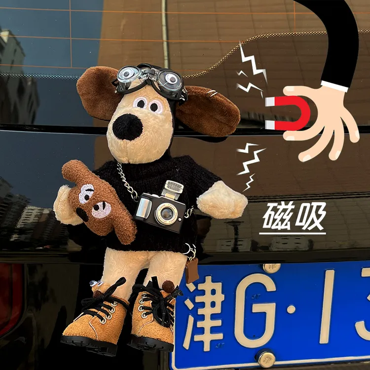 汽车尾部挂件玩偶创意公仔车外屁股后备箱掌门狗电动车摆件装饰品