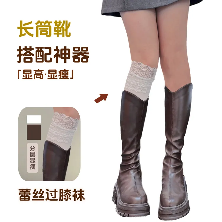 厚黑搭配神器秋靴子袜子过膝袜蕾丝袜芭蕾风精梳棉小腿袜中筒袜