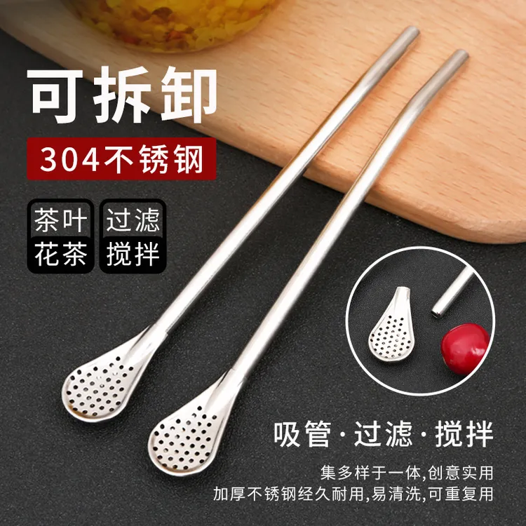 吸管勺子过滤残渣搅拌勺不锈钢创意二合一多功能吸管镜面抛光勺子