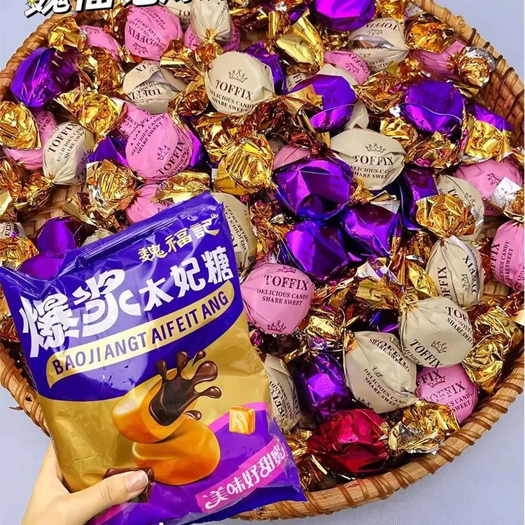 魏福记爆浆太妃糖巧克力夹心香软糖糖果结婚喜糖袋装年货