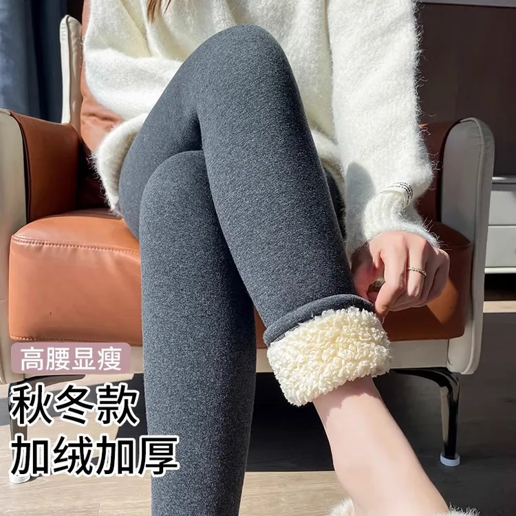 云朵绒保暖裤女秋冬款加绒加厚外穿打底裤东北特厚大码秋裤棉毛裤