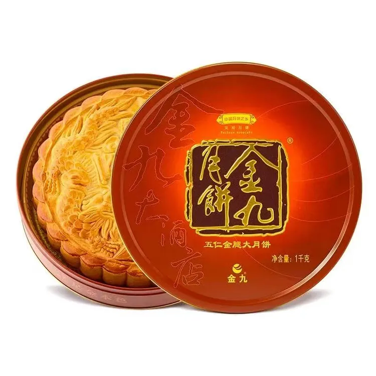 金九月饼五仁金腿2/3/4斤广东式吴川传统手工伍仁火腿大饼中秋礼
