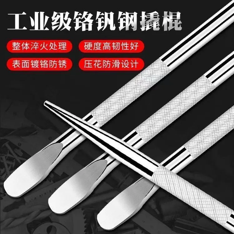 撬棍加长撬杠工业级货车紧绳器加力杆工具车载扒胎撬杆扁头尖撬棍
