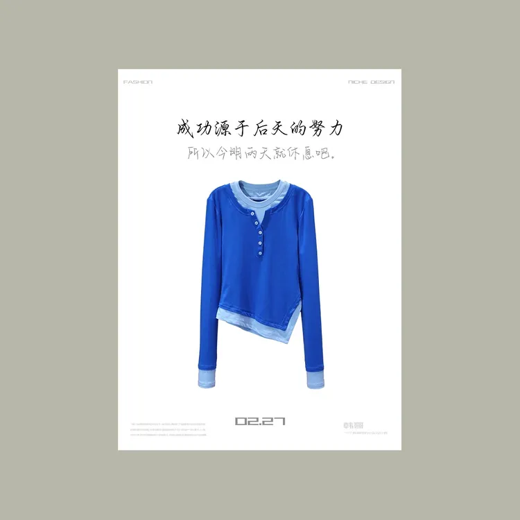 【韩哥女装】轻薄舒适面料欧货小众轻奢假两件拼接圆领长袖衫6627
