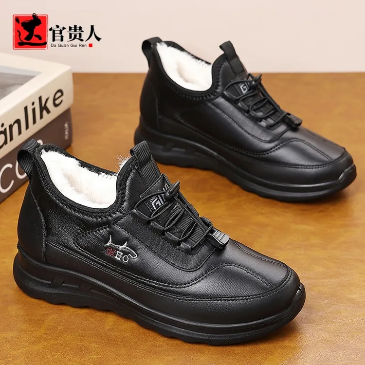 达官贵人男士棉鞋加厚保暖加绒冬季软底防滑防水东北雪地靴男款