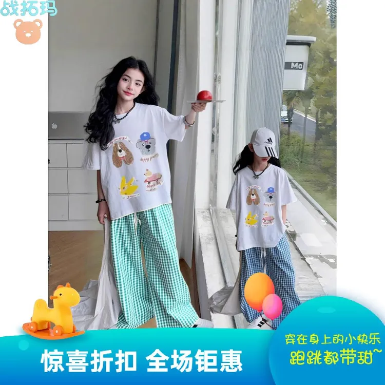战拓玛Kids女童短袖T恤套装夏款2025网红洋气韩系穿搭女孩阔腿裤