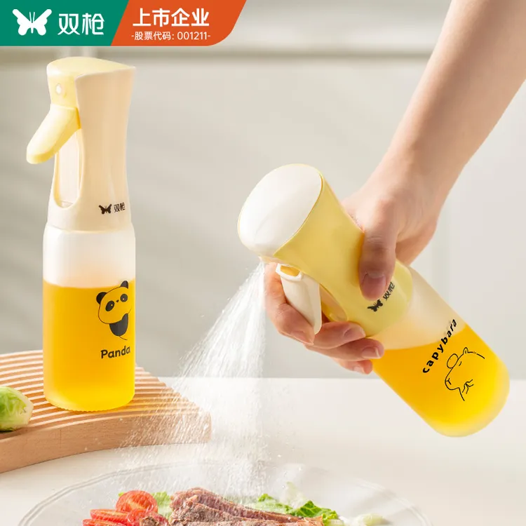 双枪卡皮熊猫磨砂定量喷油壶