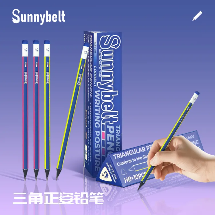 sunnybelt铅笔1-3年级小学生专用三角杆2B/HB铅笔儿童书写铅笔