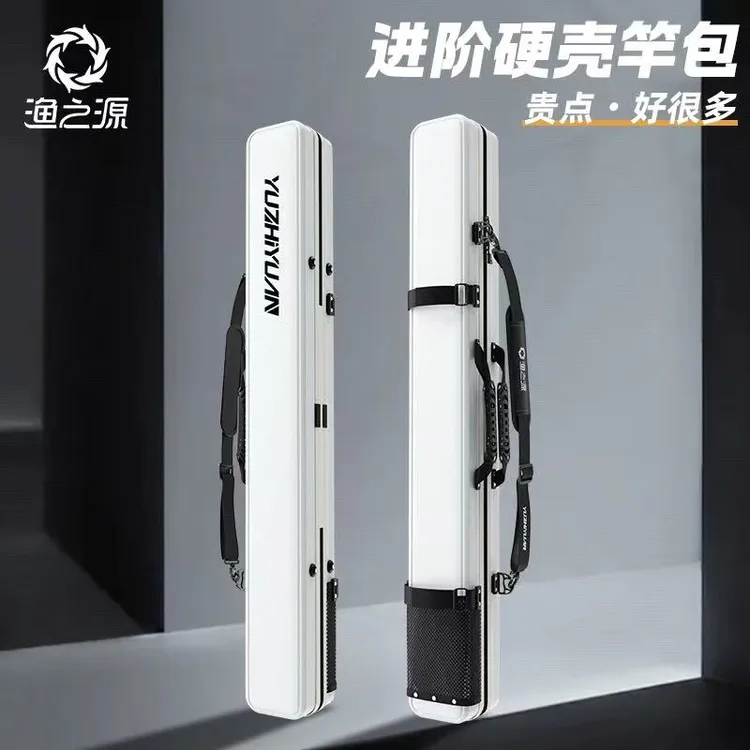 渔之源2025新款硬壳包鱼竿包钓鱼装备渔具收纳轻便型多功能钓鱼包
