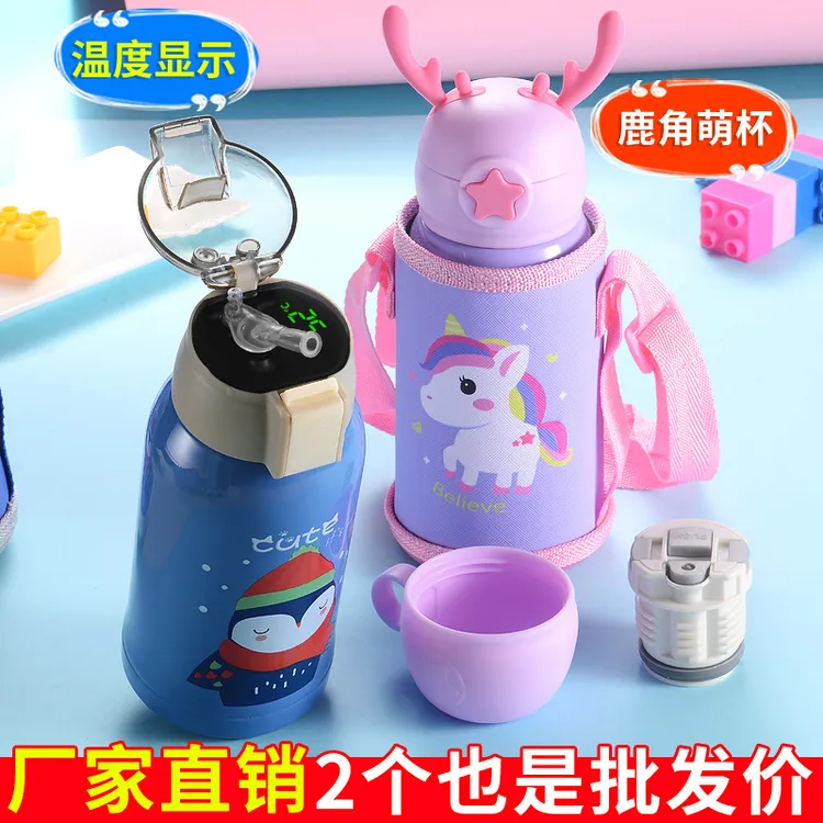 智能儿童保温杯不锈钢杯子学生卡通吸管杯户外水壶礼品水杯定 制