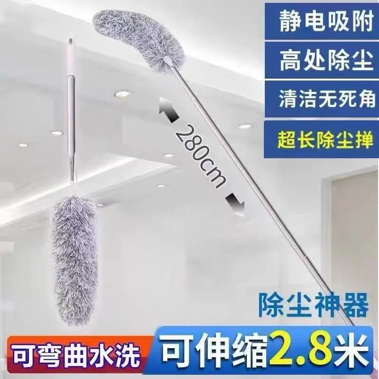 家用除尘鸡毛掸子可伸缩加长扫天花板蜘蛛网清洁扫灰神器打扫掸子