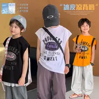 【橘子汽水】源源家童装夏装男童背心儿童无袖t恤2025男孩上衣夏8