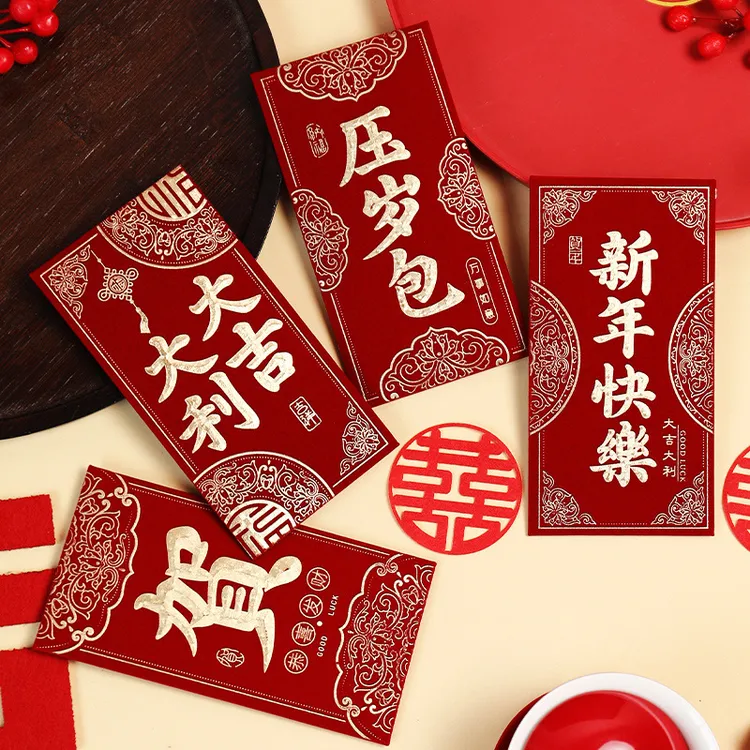 2025年新款结婚创意千元喜字婚礼回礼高档绒面通用款利是封红包