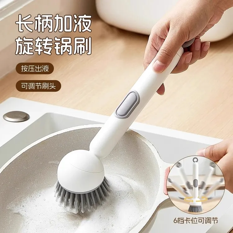 新款长柄加液旋转锅刷厨房专用洗锅刷子洗碗刷锅神器多功能清洁刷