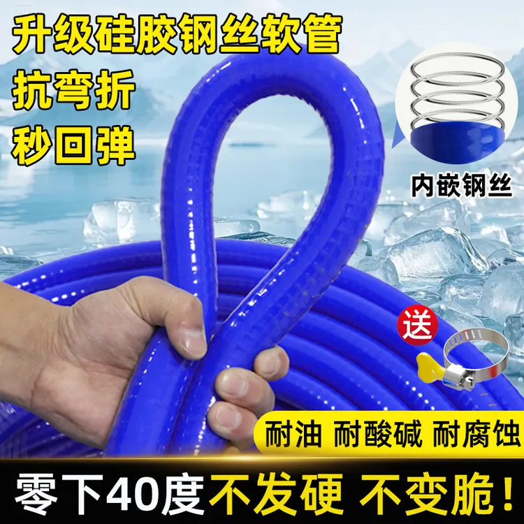加厚防冻硅胶钢丝软管耐寒耐油耐酸碱抽油抽水4分6分1寸四季柔软
