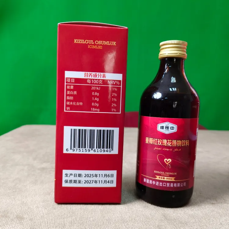 重瓣红玫瑰植物饮料ئەۋرىشىم新疆包邮