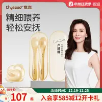 【防胀气】世喜新生儿安抚奶嘴硅胶软勺喂养安抚组合