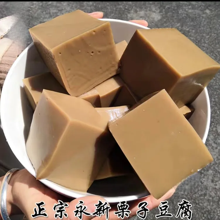 【永新栗子豆腐】农家纯手工现做现卖栗子豆腐新鲜美味