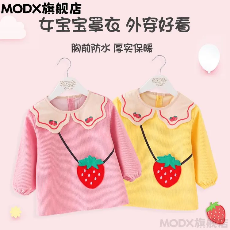 MODX灯芯绒秋冬罩衣女宝宝防水防脏儿童吃饭围兜婴儿反穿衣围裙饭