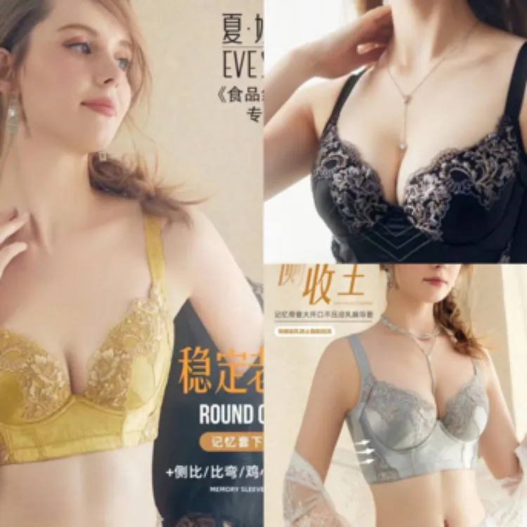 【木瓜杯】夏娃之秀二代升级超摩杯5104