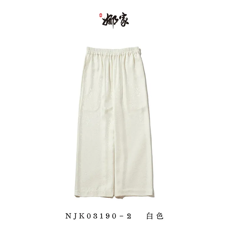 娜家丝岚阔腿裤NJK（03190-2）