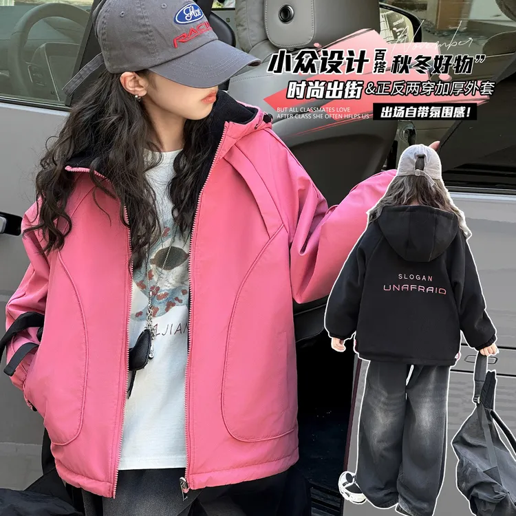 女童两面穿外套秋冬新款中大童连帽加绒外套深秋初冬学生加厚夹克