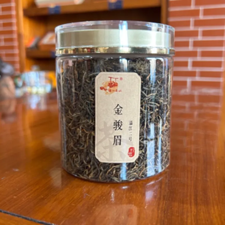 金骏眉红茶淄江二号100g*两罐