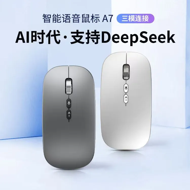 智能ai语音打字鼠标说话打字语音翻译鼠标无线蓝牙静音鼠标商务