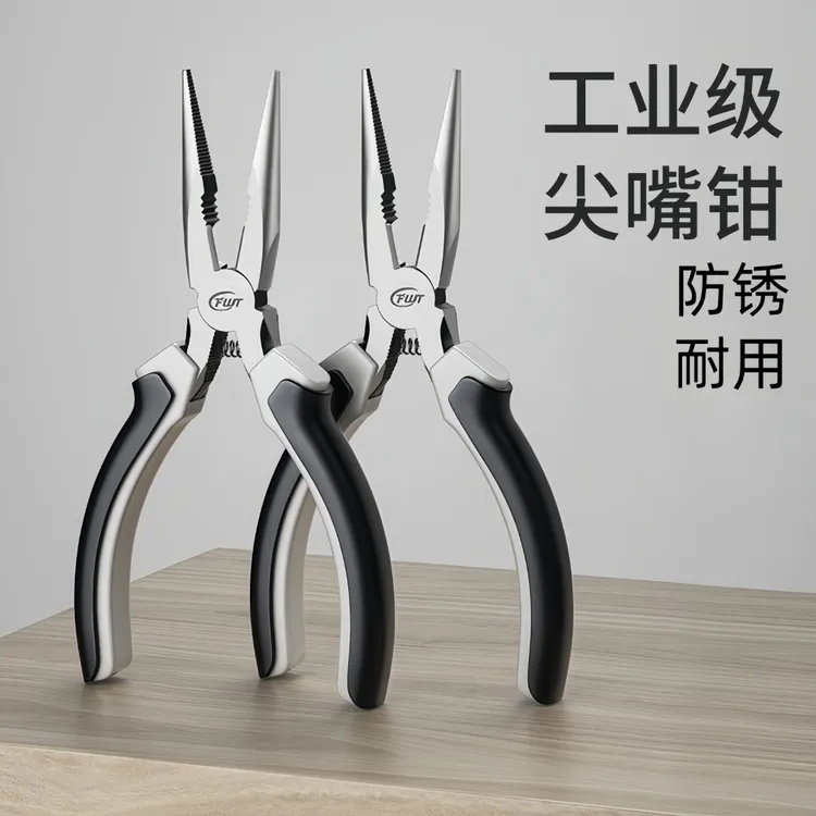 工业级多功能尖嘴钳#高效率五金工具 水电工专用工具 结实耐用