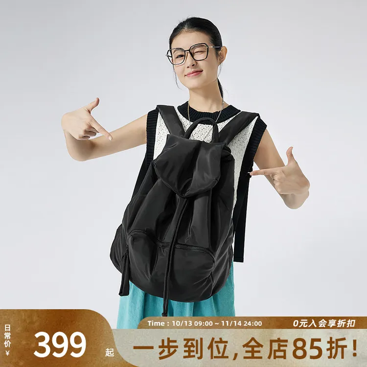 美洋MEIYANG 牛津学院双肩包 简约大容量抽绳尼龙立体背包