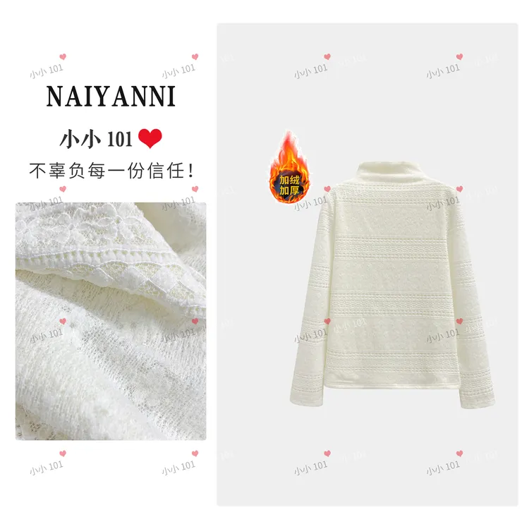 【提花打底】#CSIN植绒半高领长袖T恤2025秋冬个性上衣【CZ】#68681-1