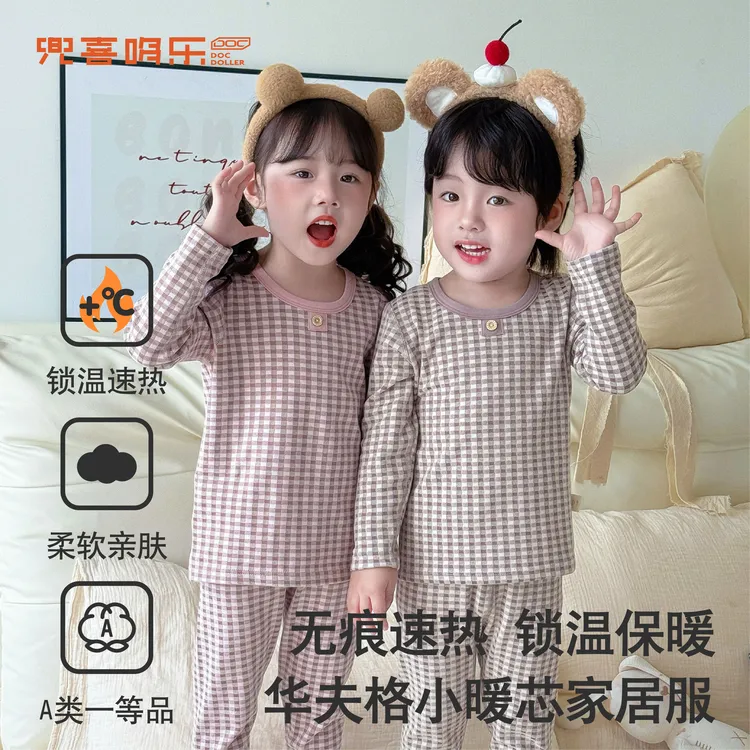 【小暖芯】居家卡通风秋冬季A类家居服套装内衣套华夫格