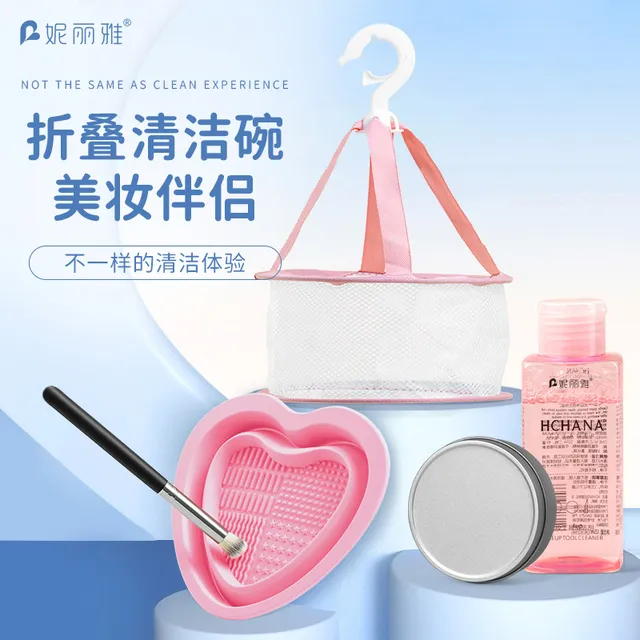 化妆刷清洗神器刷子清洁工具清洗剂化妆品清洗液美妆蛋粉扑干洗盒