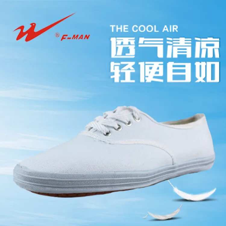 双星系带白布鞋低帮白色帆布鞋女小白鞋子休闲平底板鞋男学生球鞋