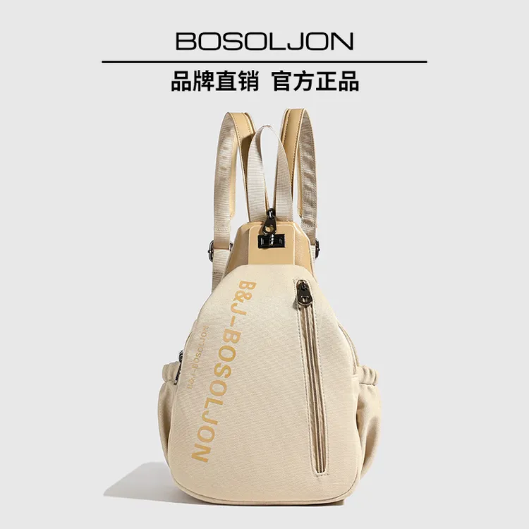 【BOSOLJON正品】女士多功能双肩包大容量胸包轻便时尚单肩斜挎包潮